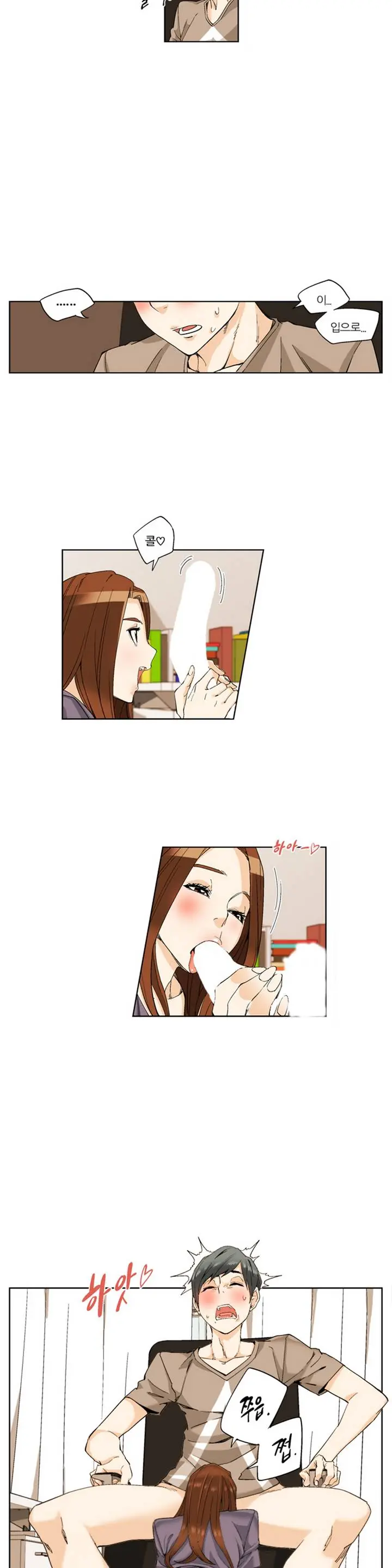 웹툰 이미지 61