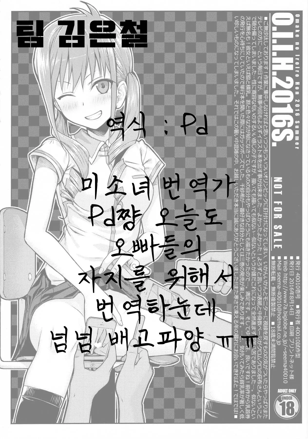 웹툰 이미지 8