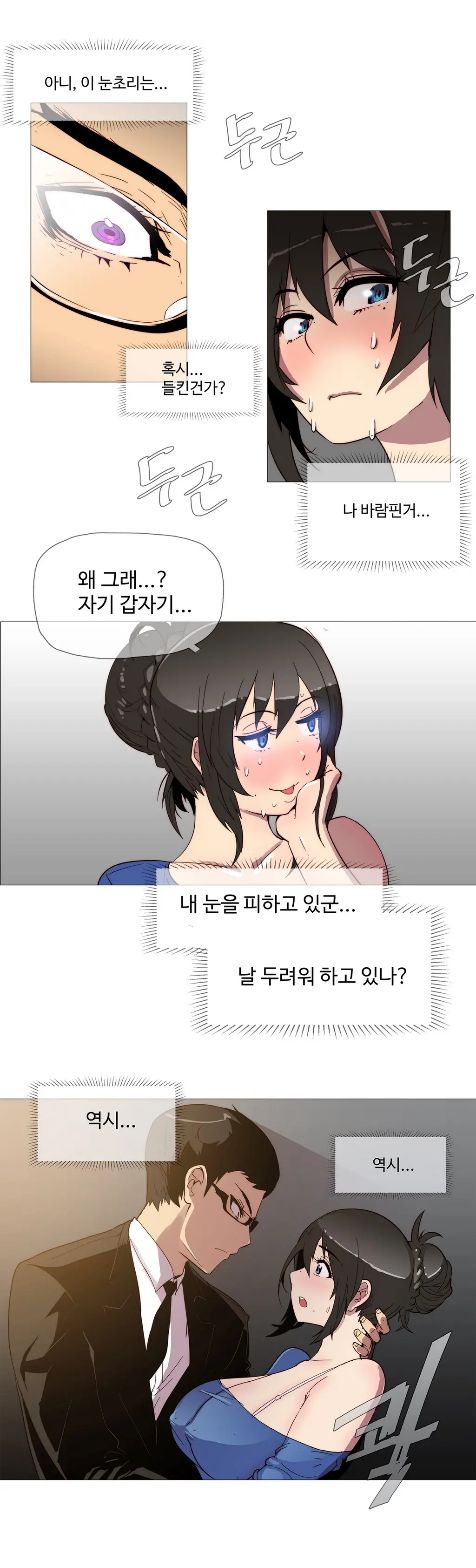 웹툰 이미지 50