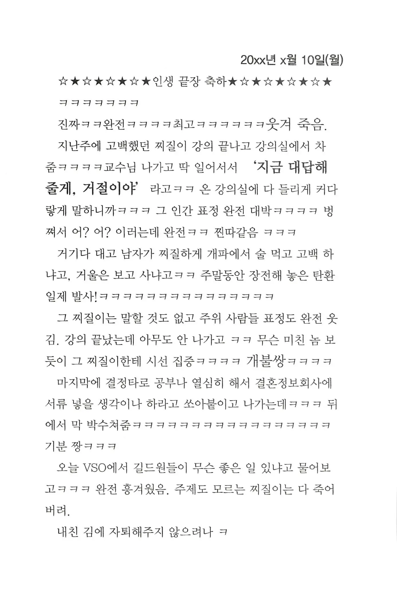 웹툰 이미지 20