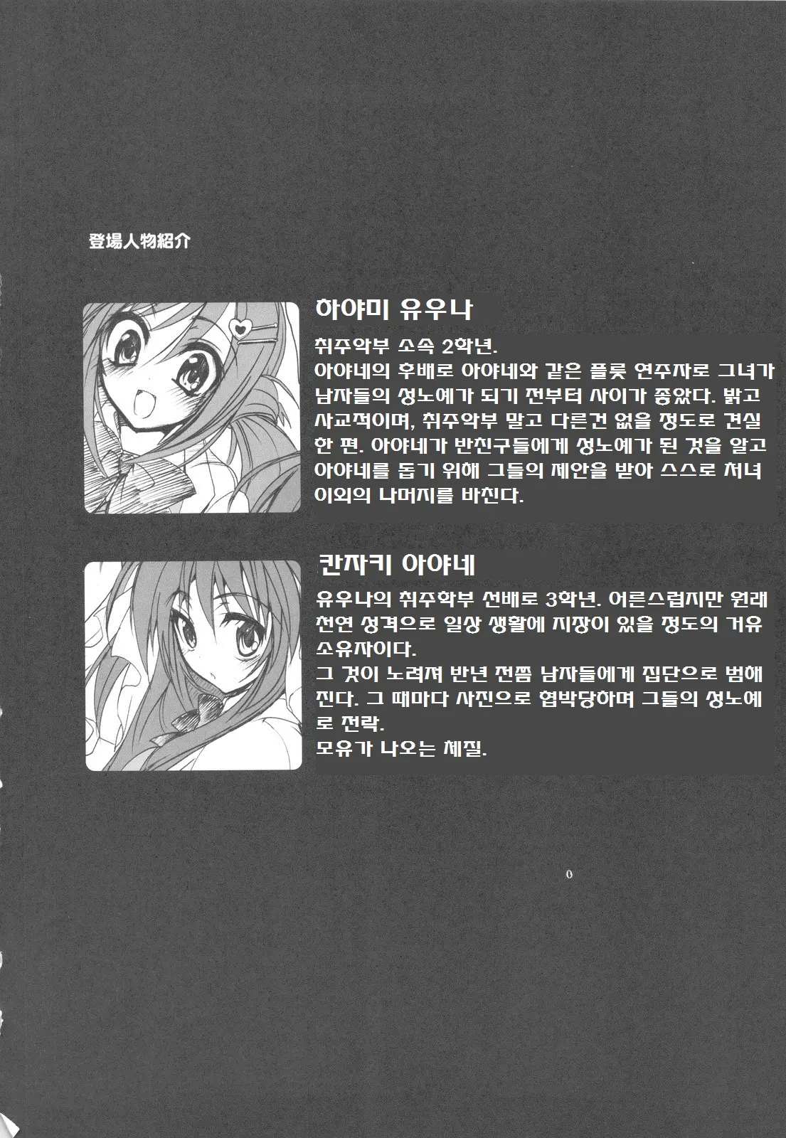 웹툰 이미지 3