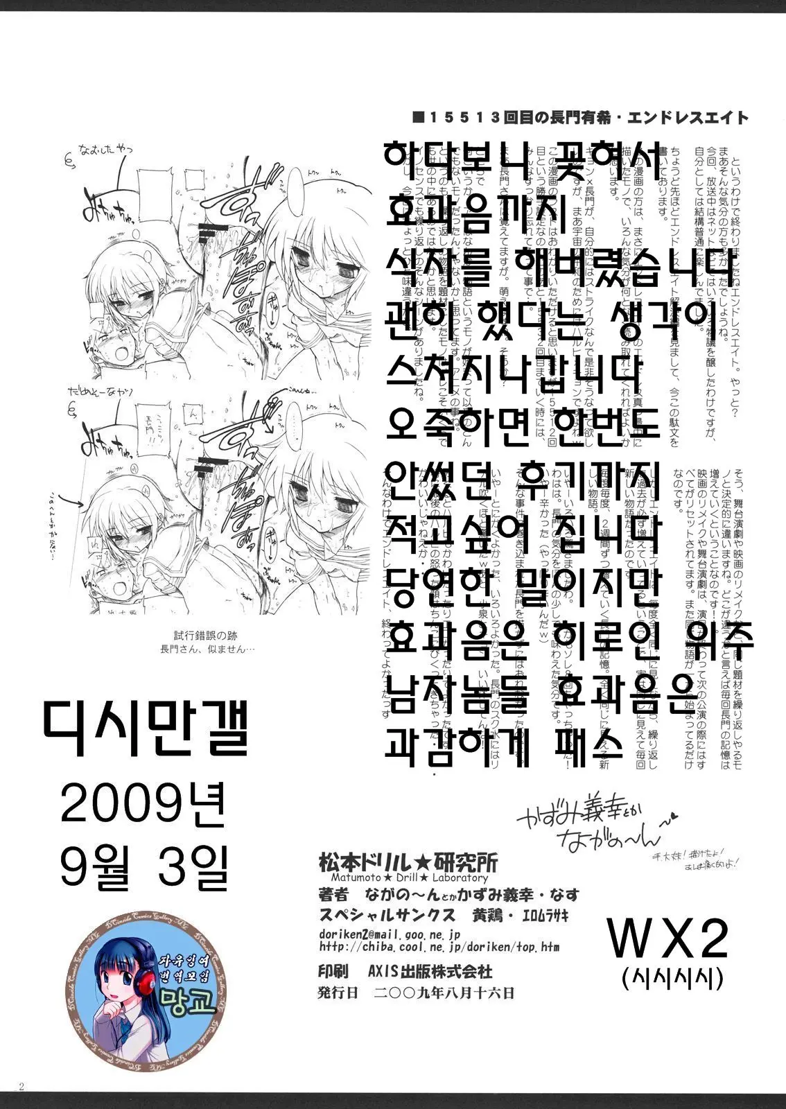 웹툰 이미지 30