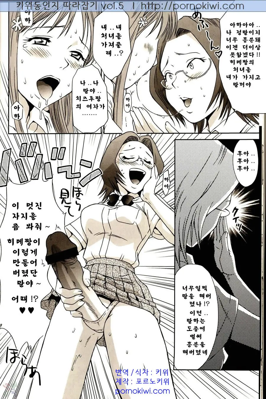 웹툰 이미지 14