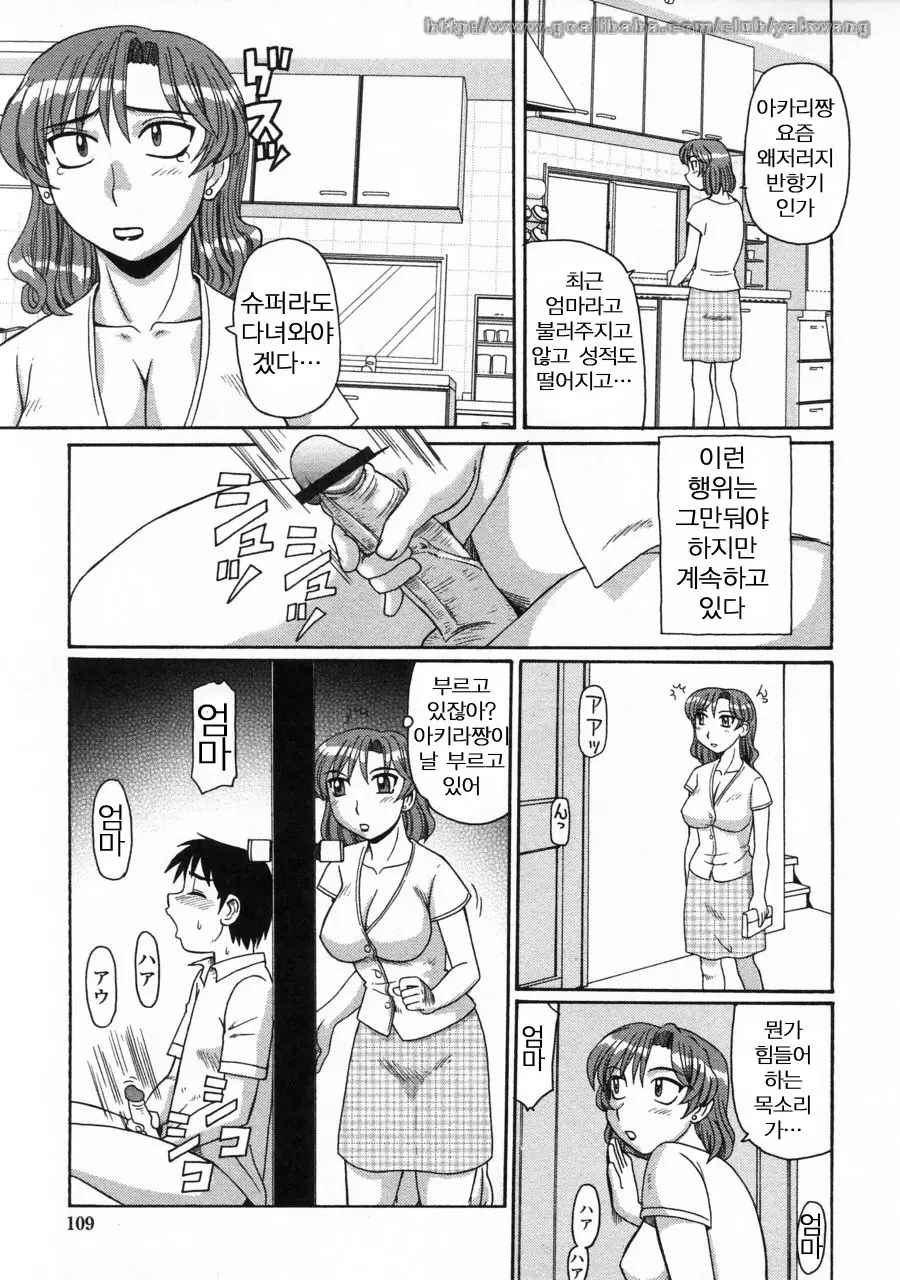 웹툰 이미지 108