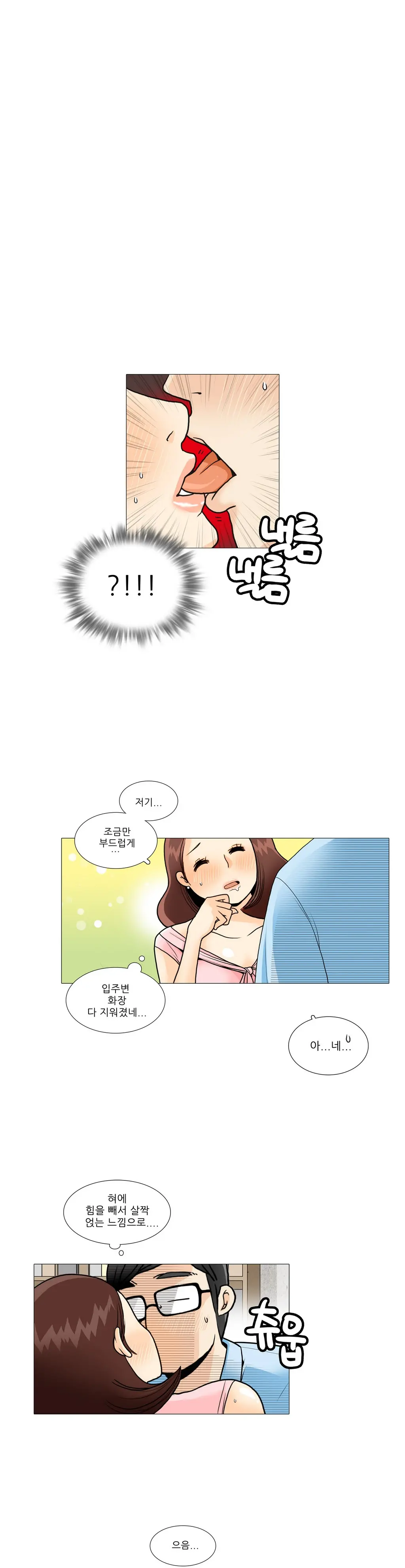 웹툰 이미지 185