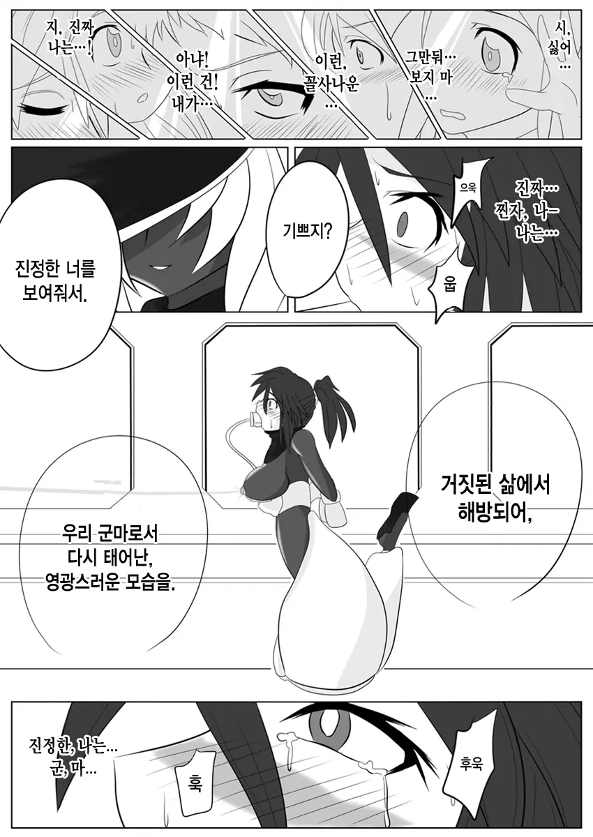 웹툰 이미지 25