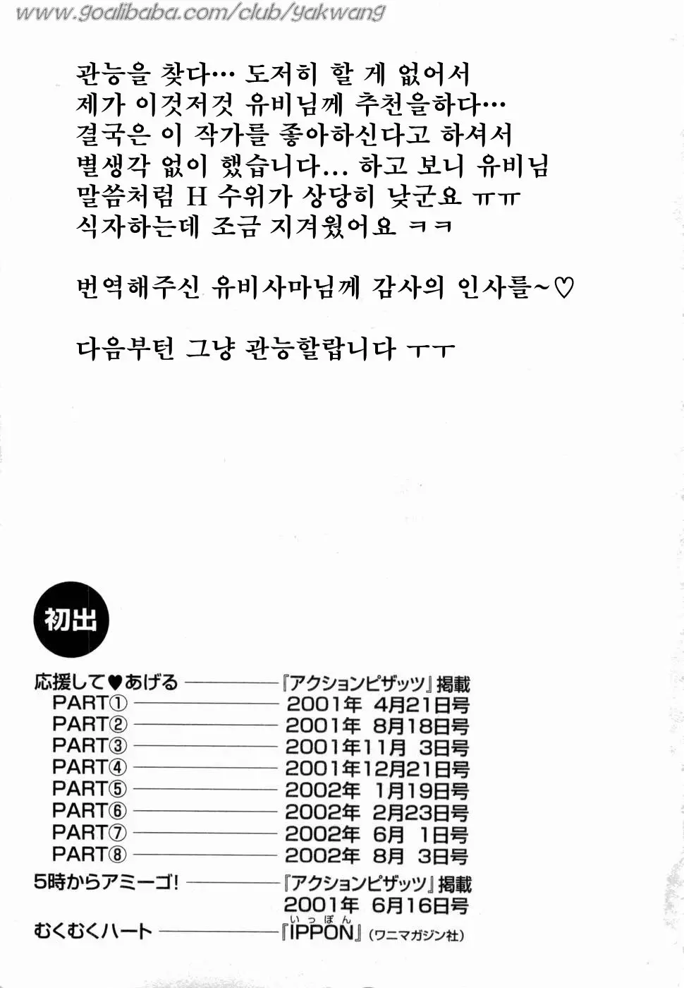 웹툰 이미지 201
