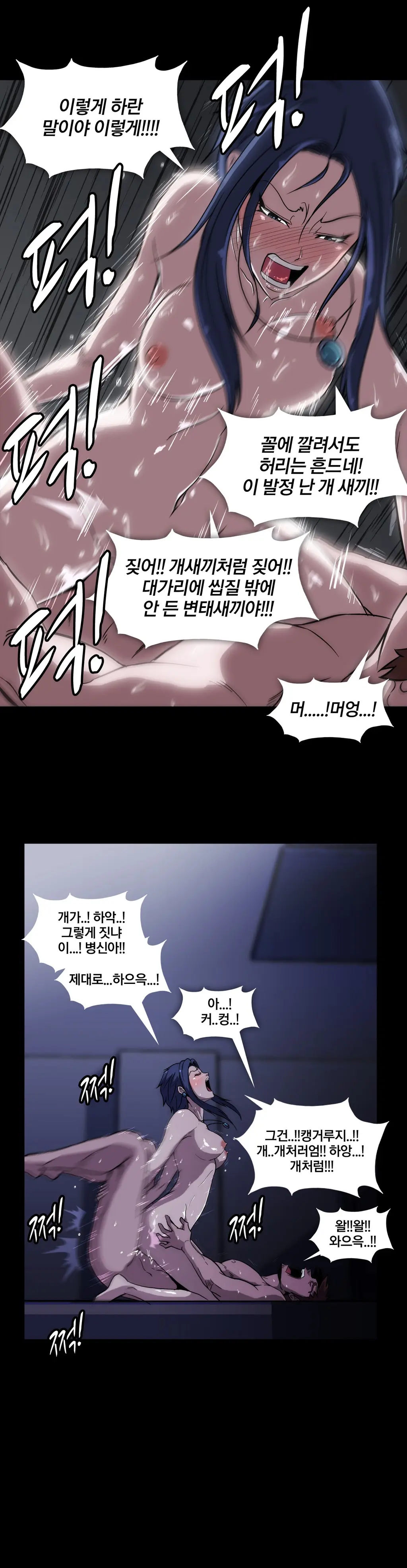웹툰 이미지 136