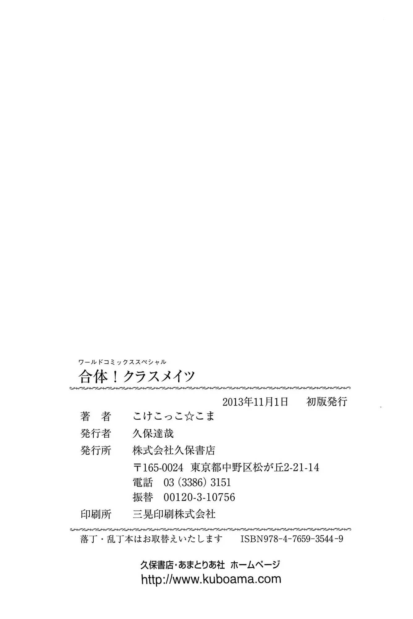 웹툰 이미지 168