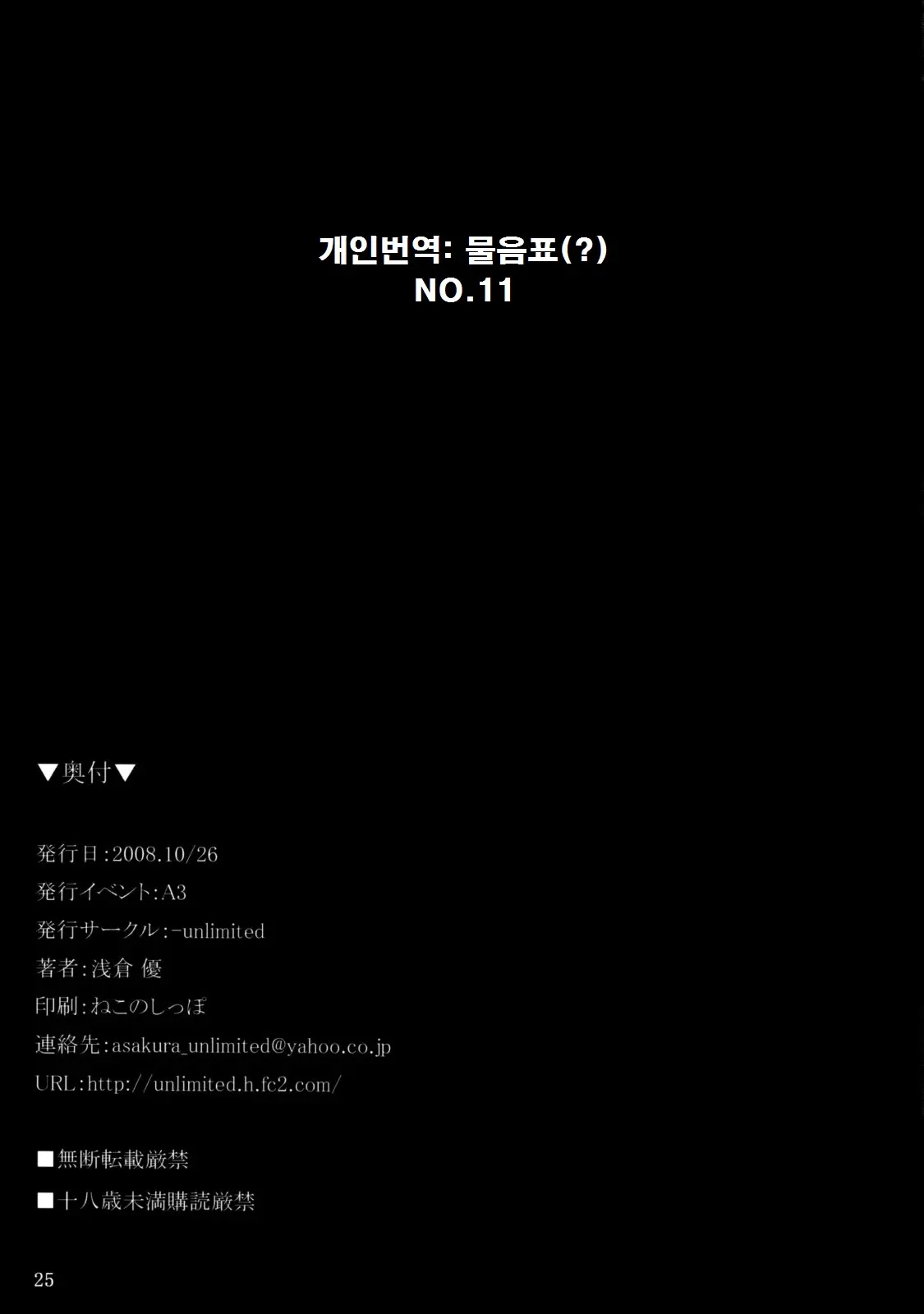 웹툰 이미지 22