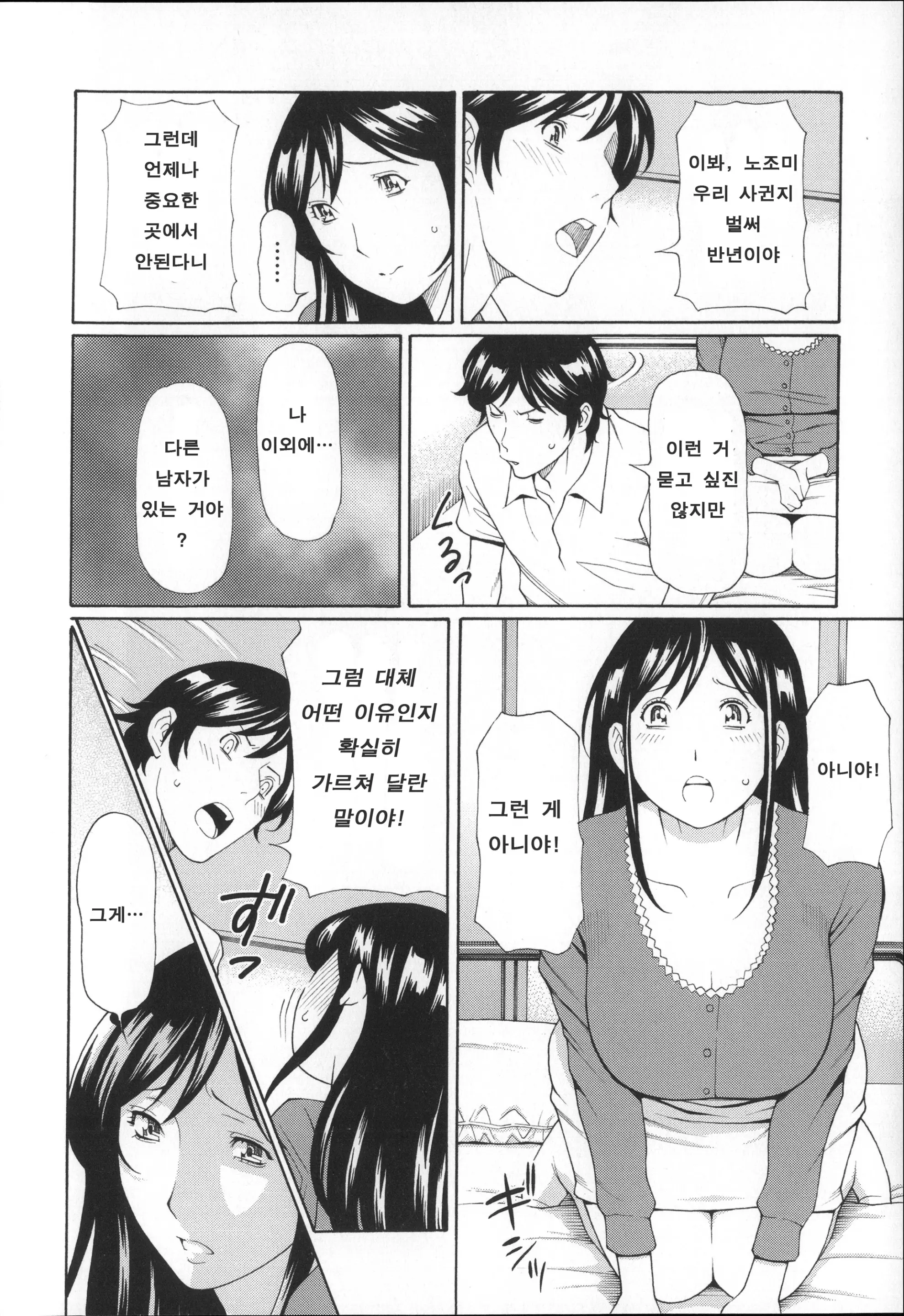 웹툰 이미지 106
