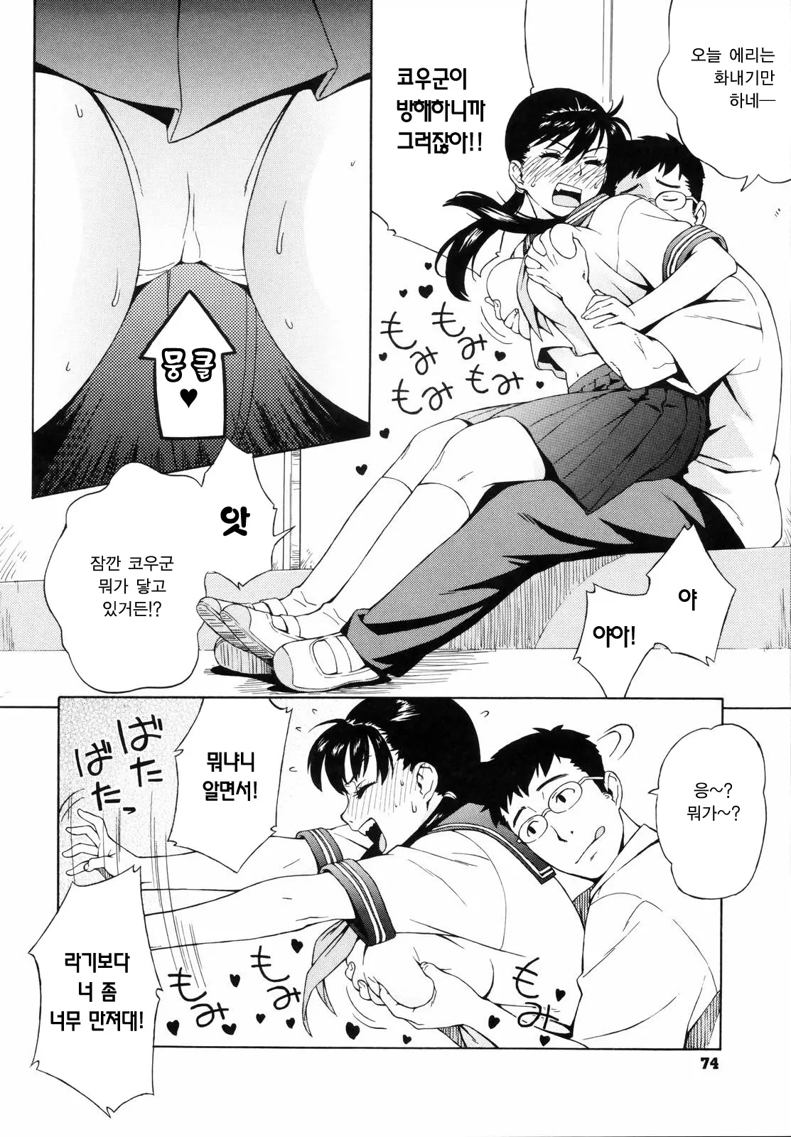 웹툰 이미지 75