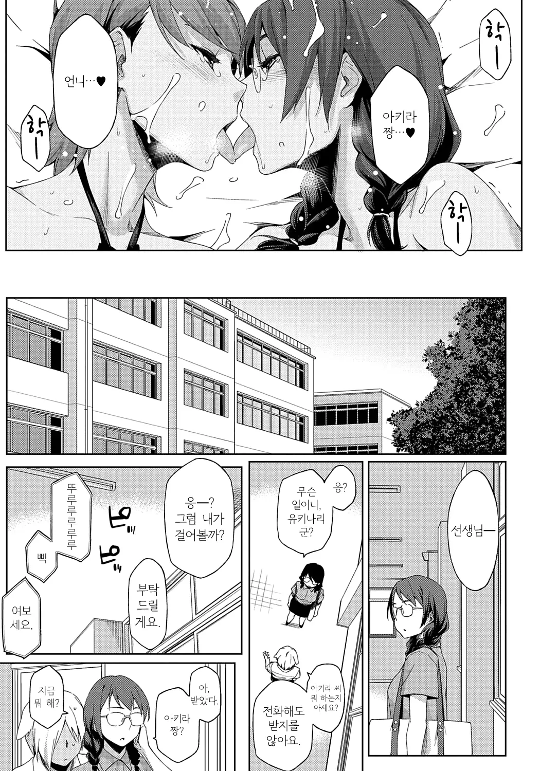 웹툰 이미지 135