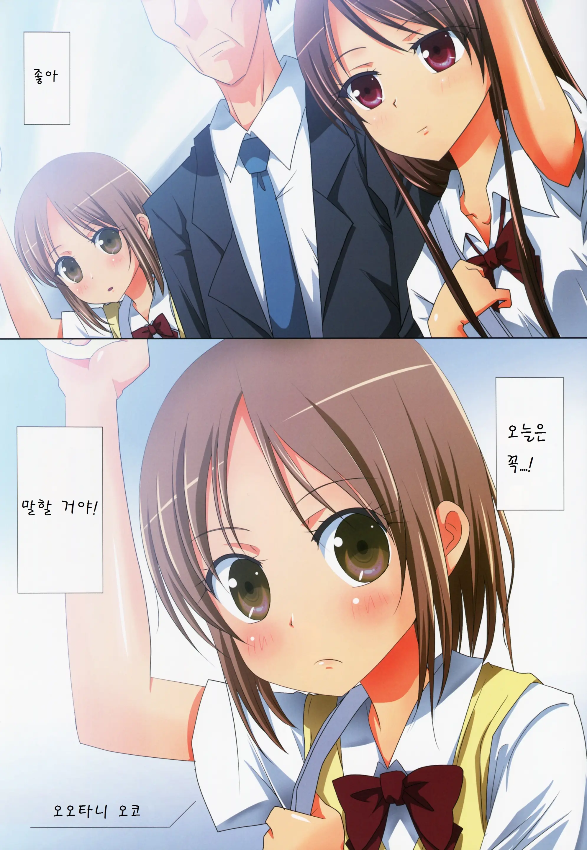 웹툰 이미지 5