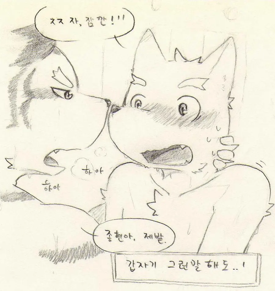 웹툰 이미지 157