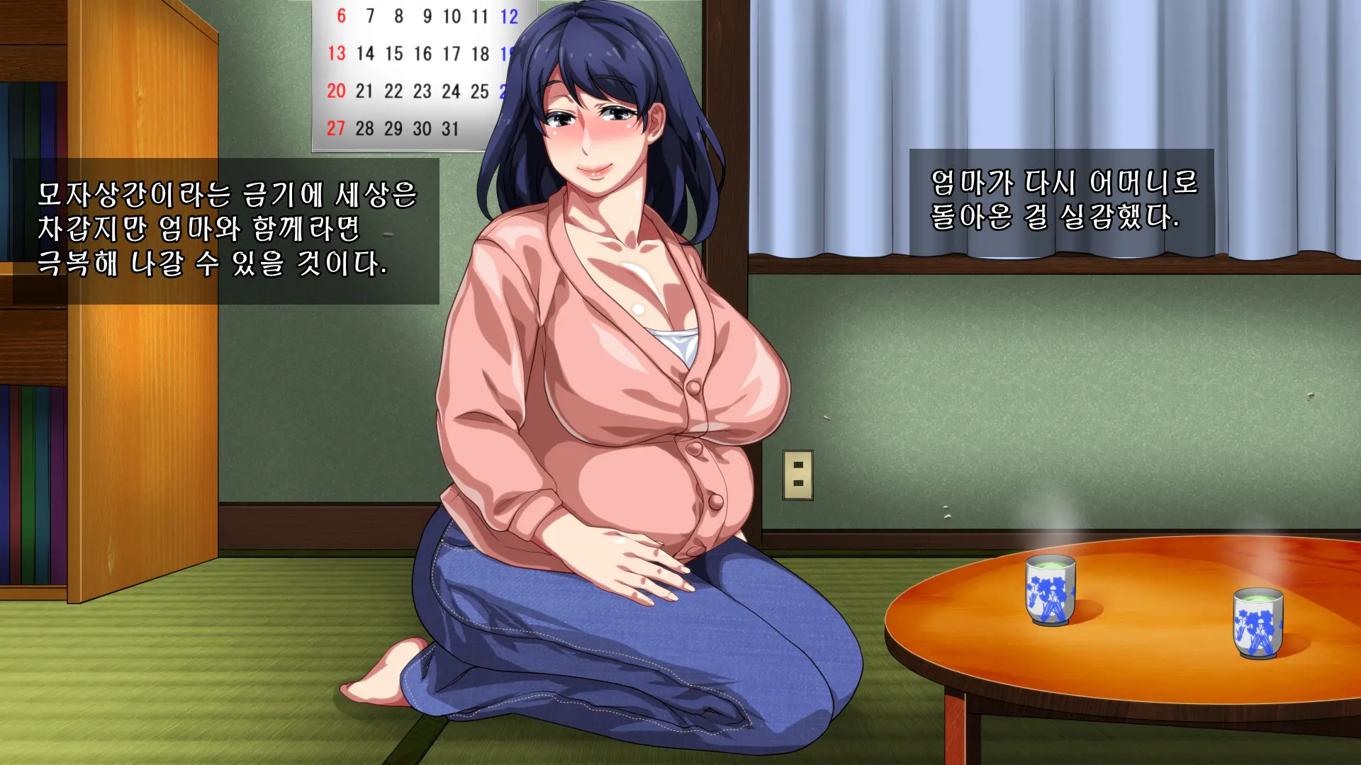 웹툰 이미지 339