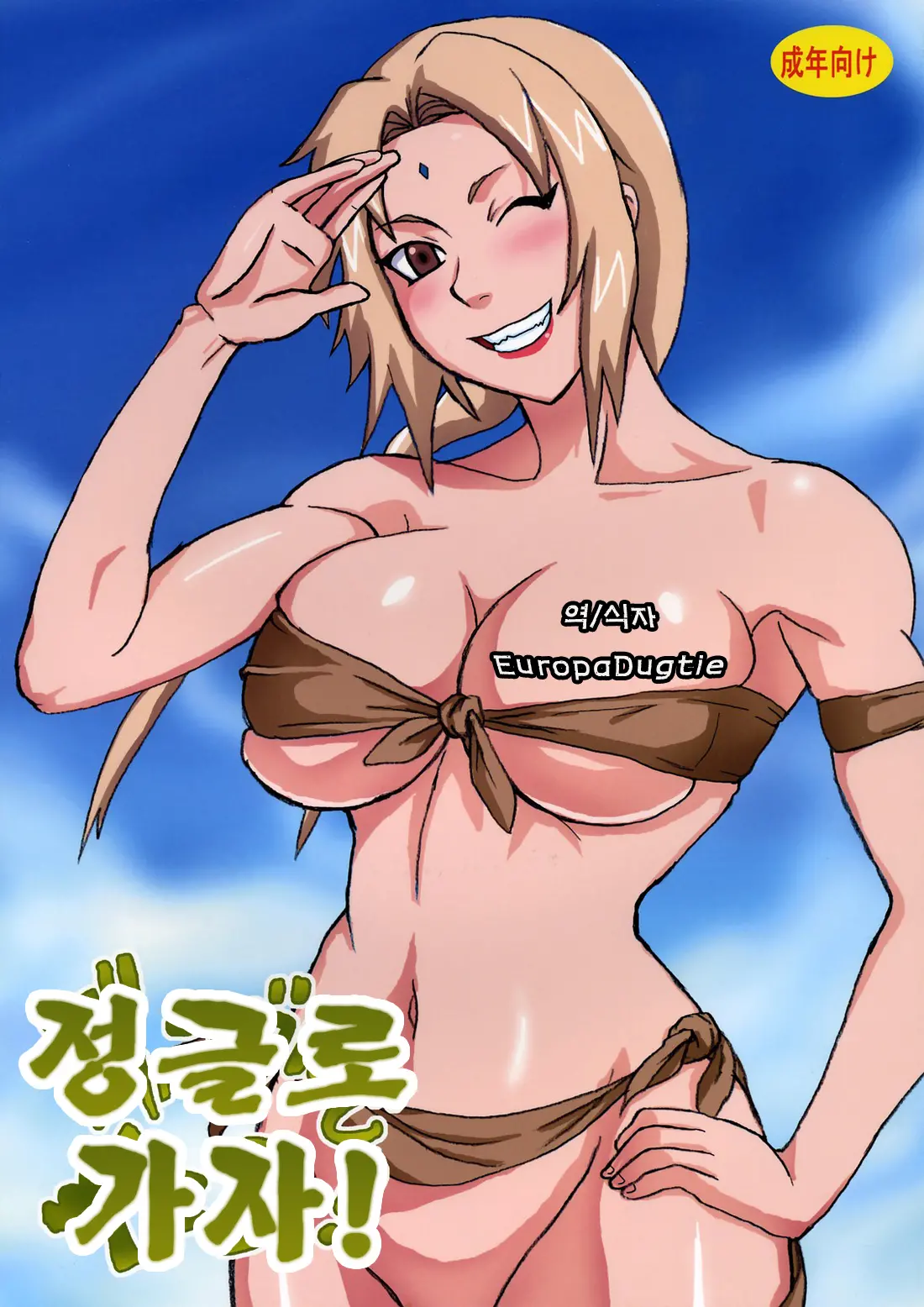 웹툰 이미지 0