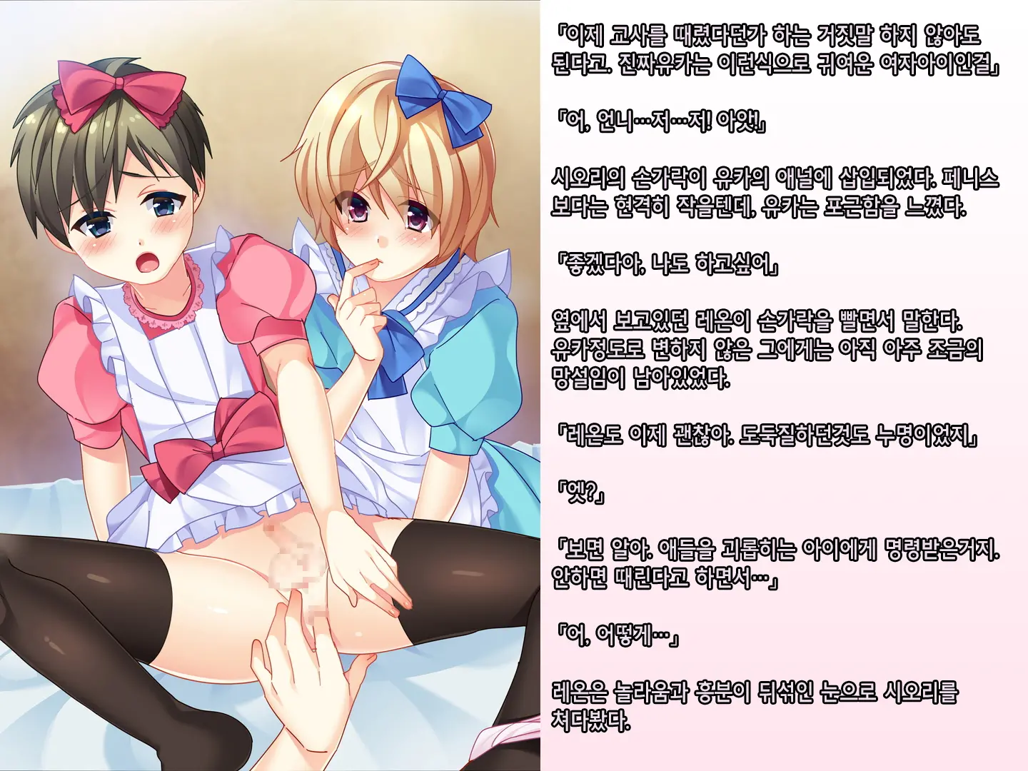웹툰 이미지 56