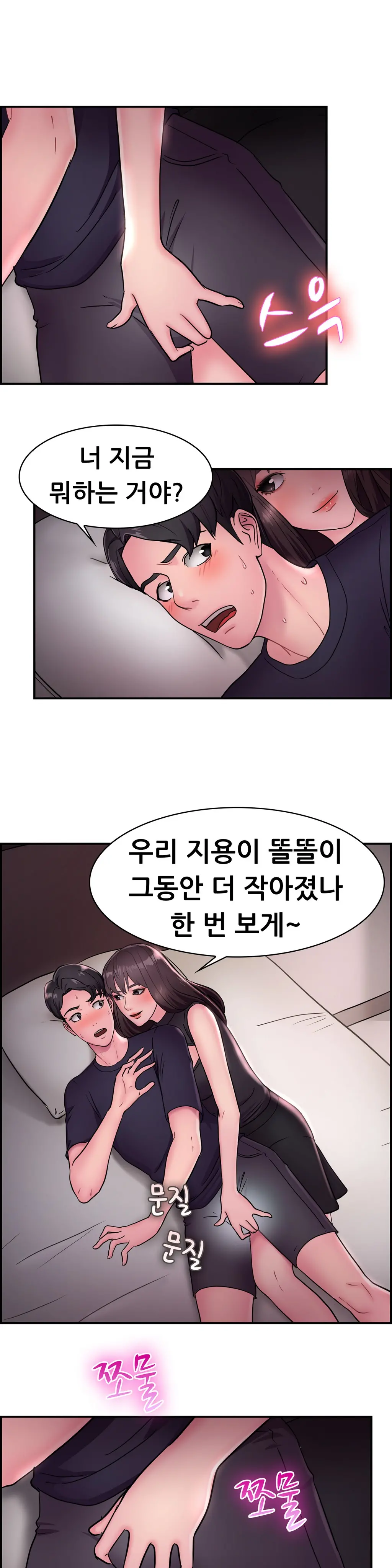 웹툰 이미지 265