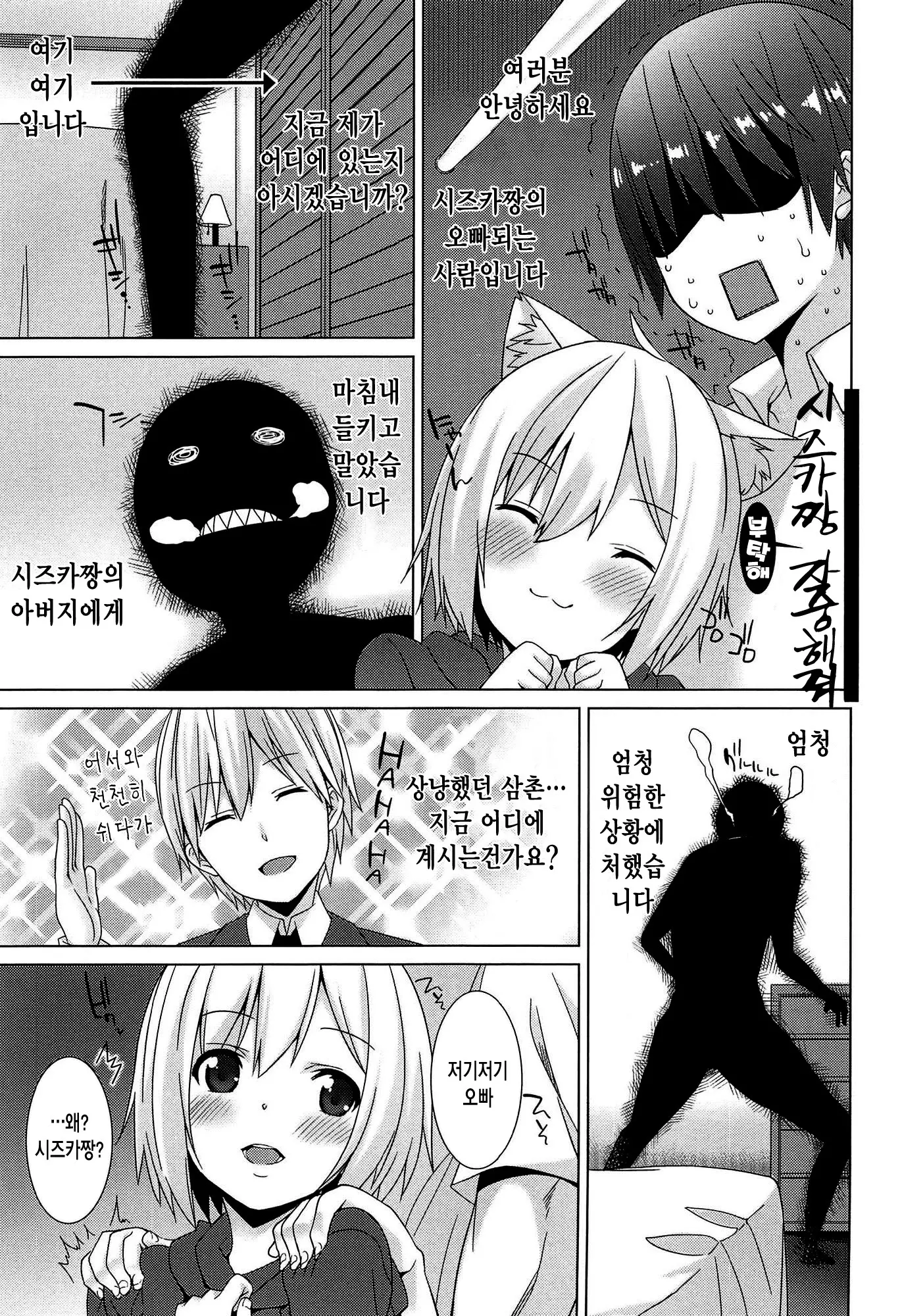 웹툰 이미지 184
