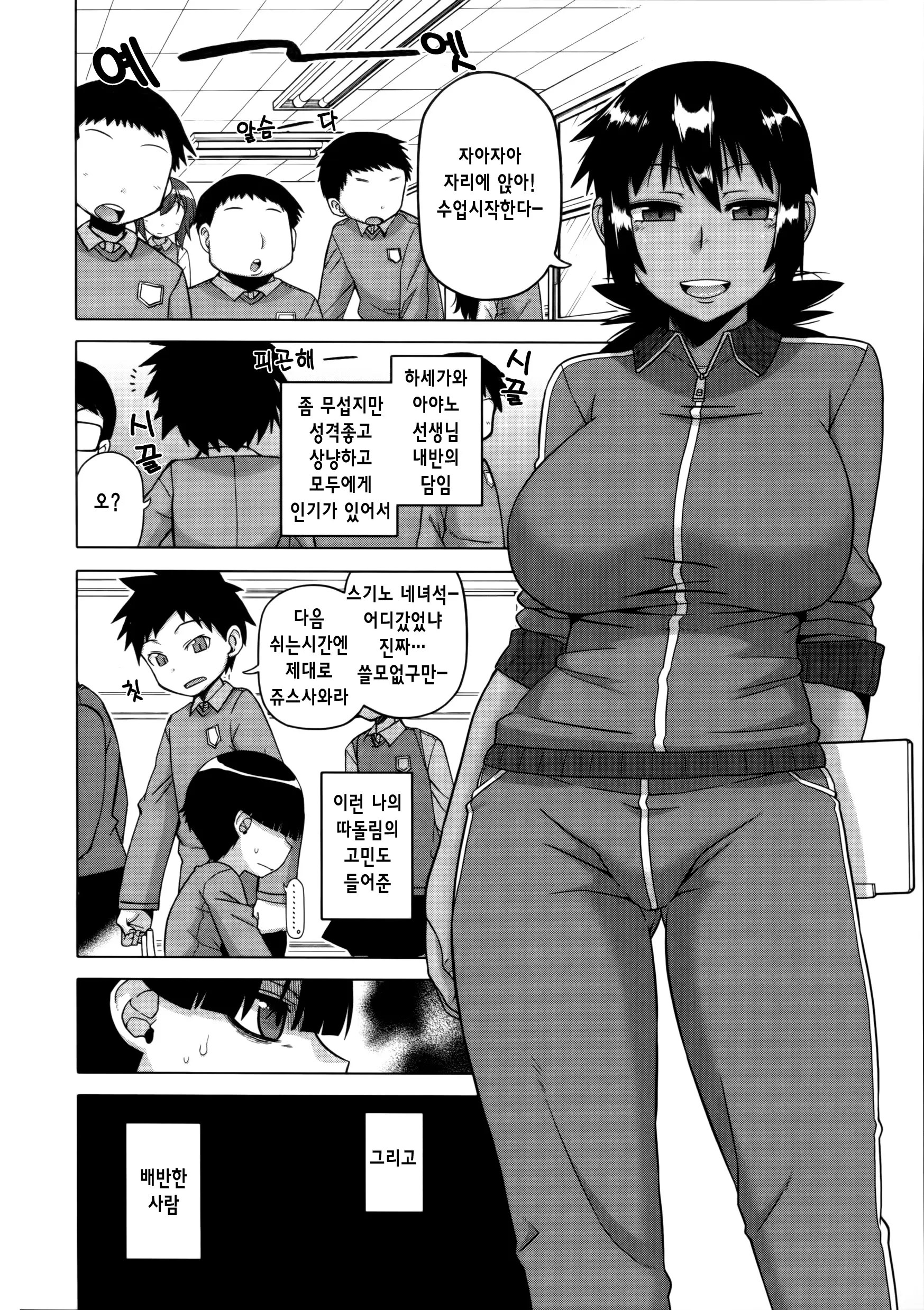 웹툰 이미지 44