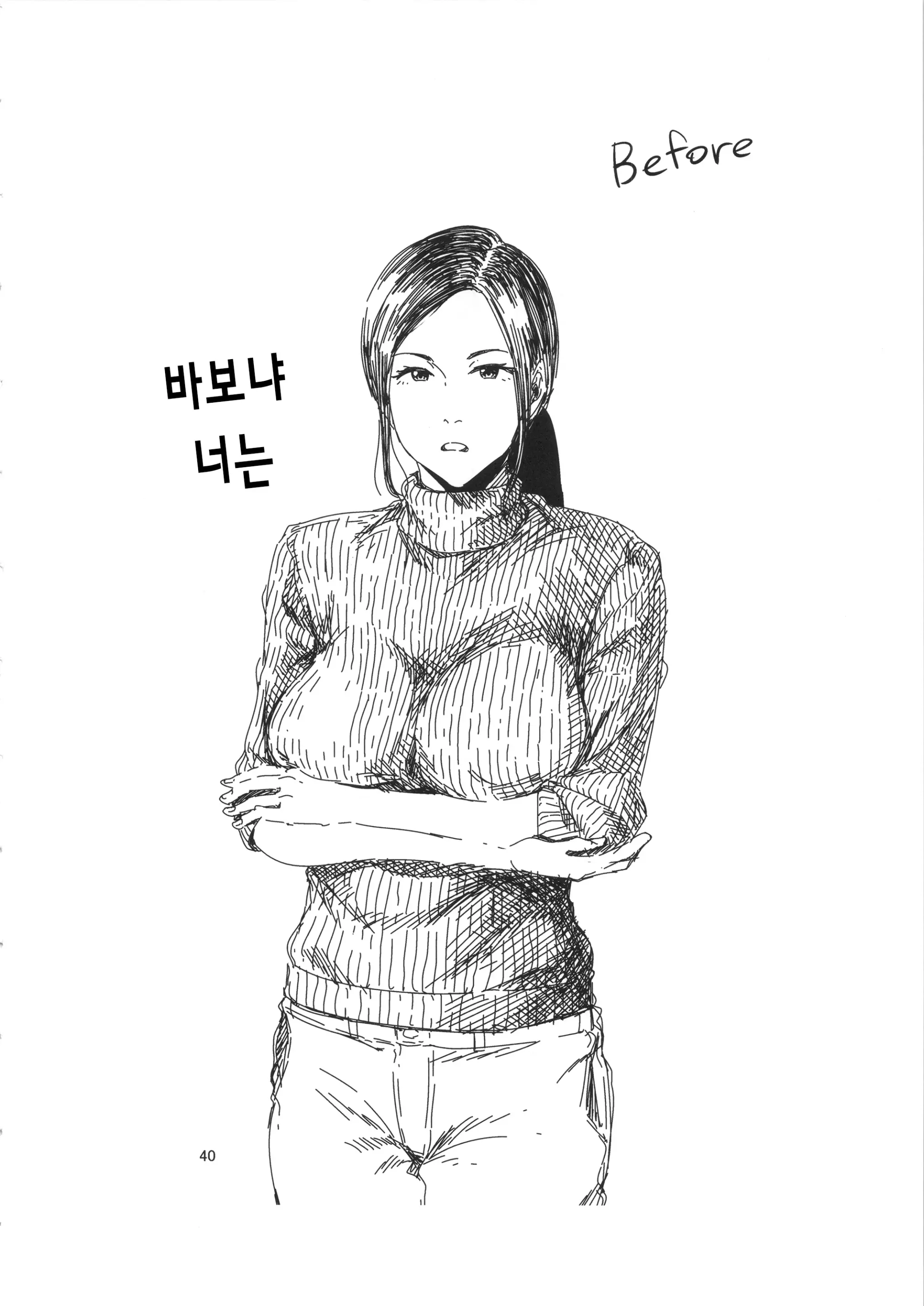 웹툰 이미지 38