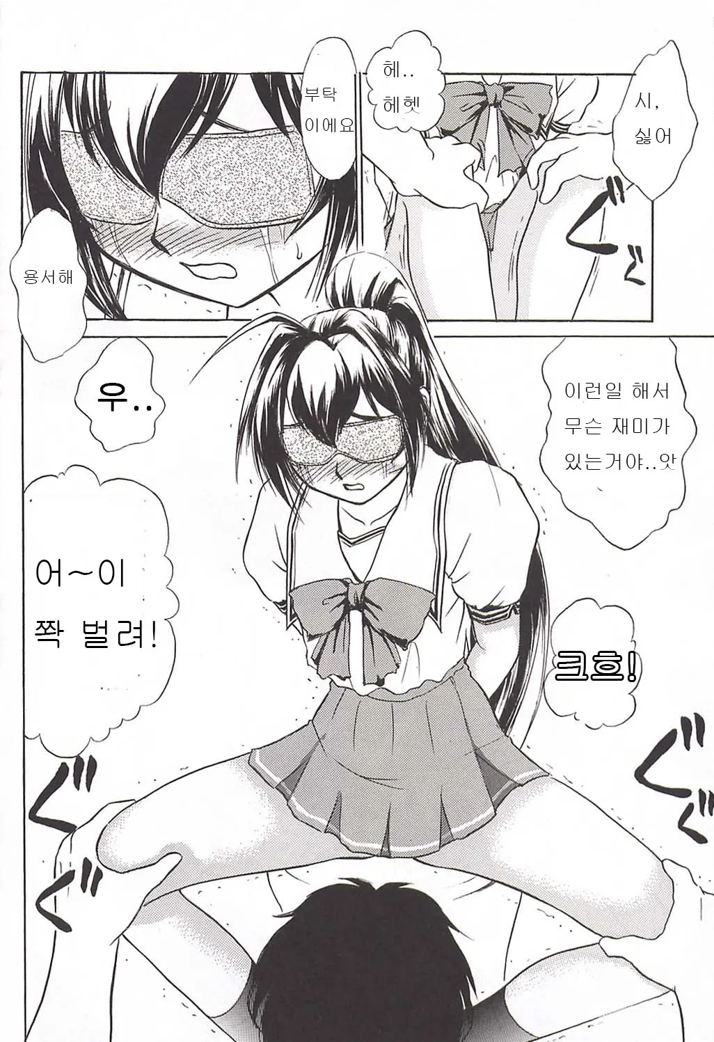 웹툰 이미지 36