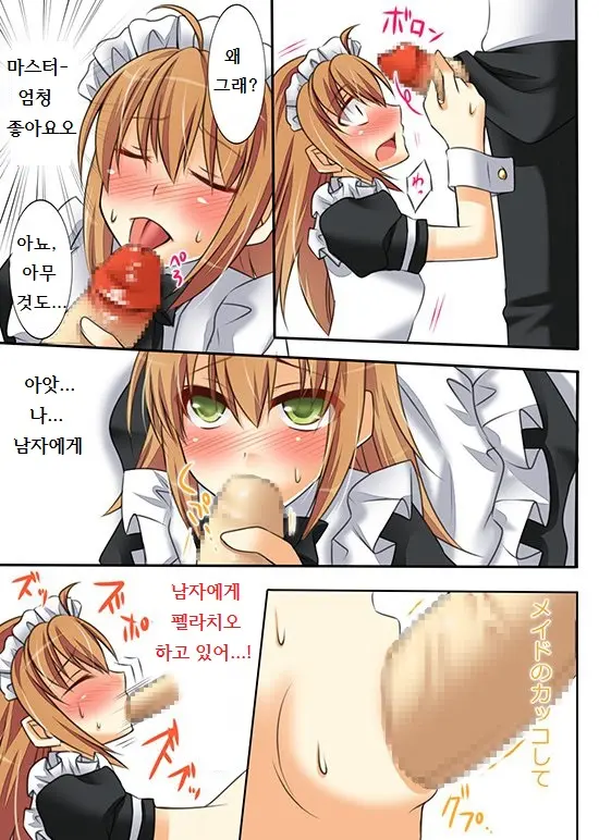 웹툰 이미지 51