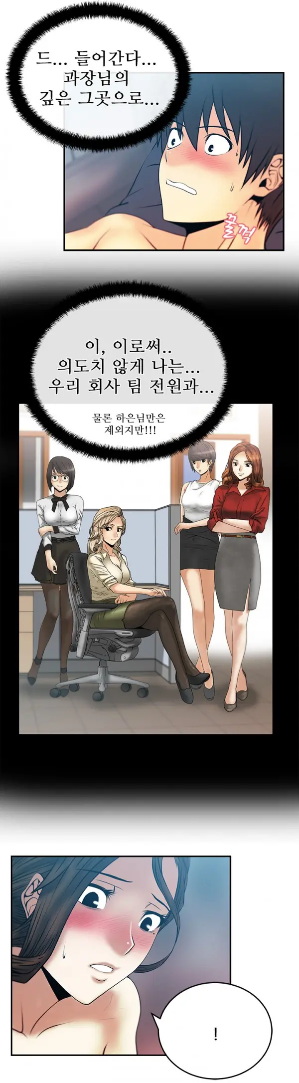 웹툰 이미지 305