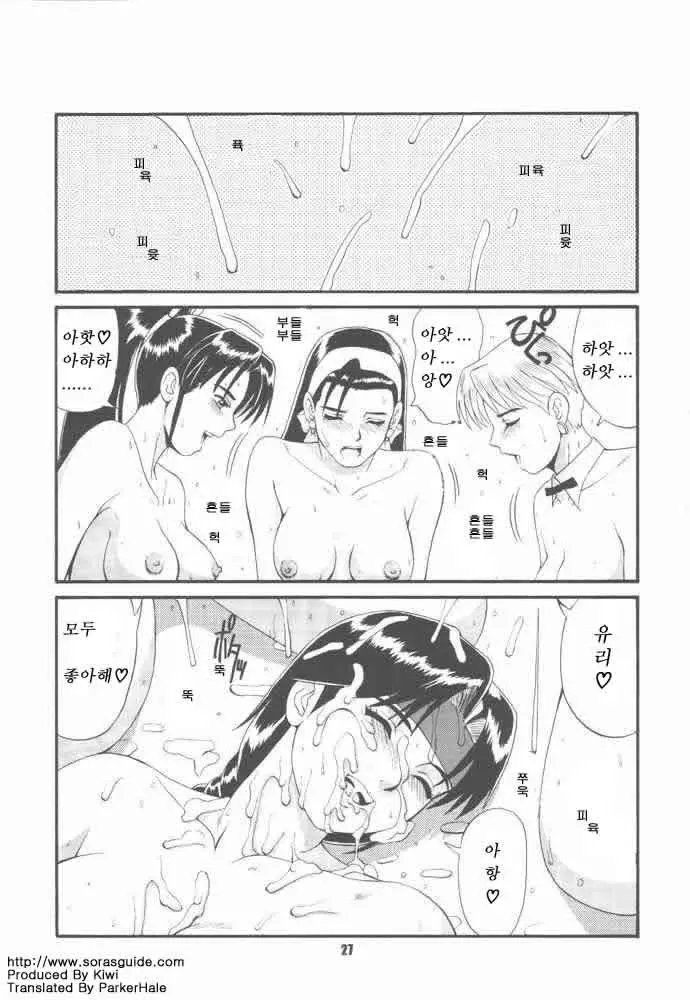 웹툰 이미지 23