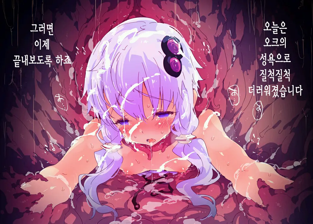 웹툰 이미지 42
