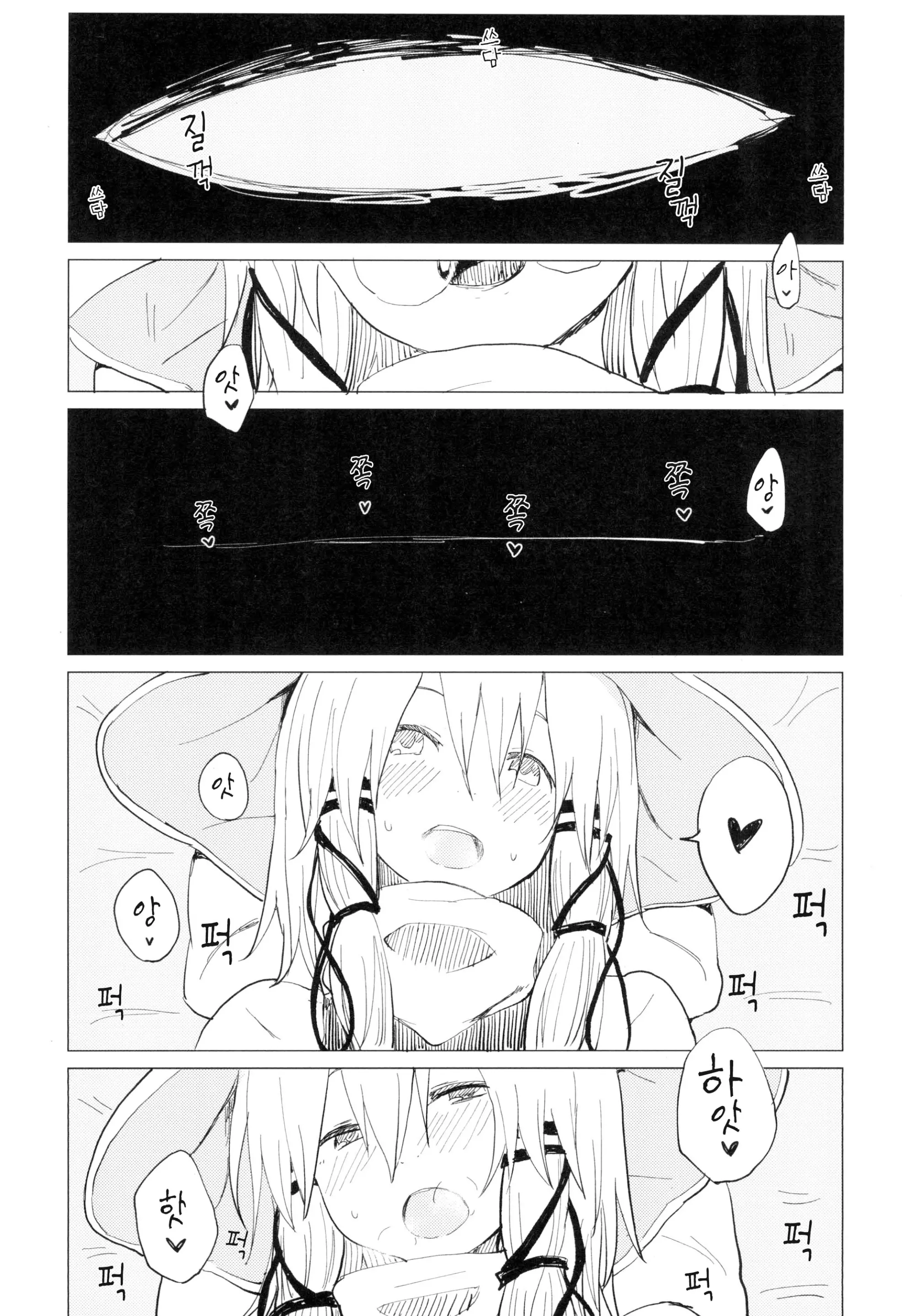웹툰 이미지 18