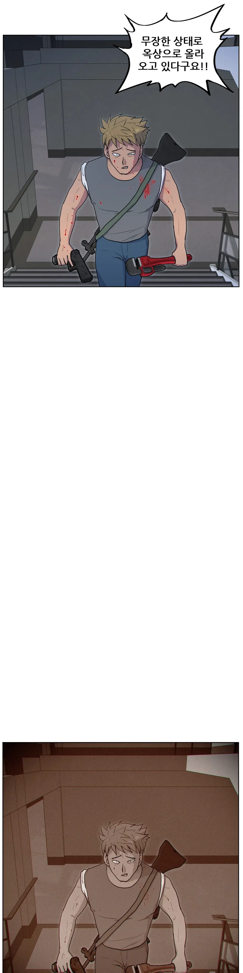 웹툰 이미지 470