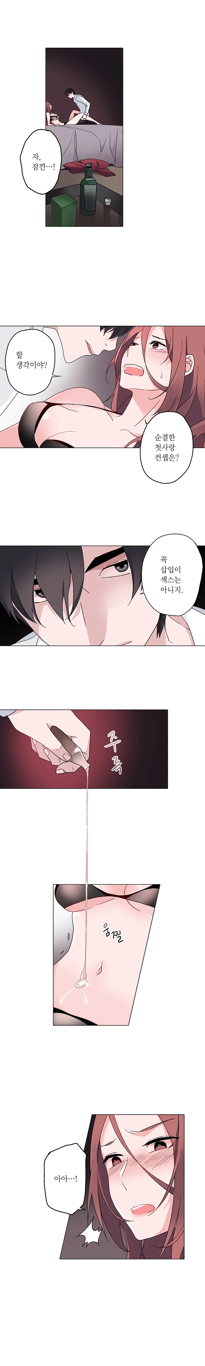 웹툰 이미지 139