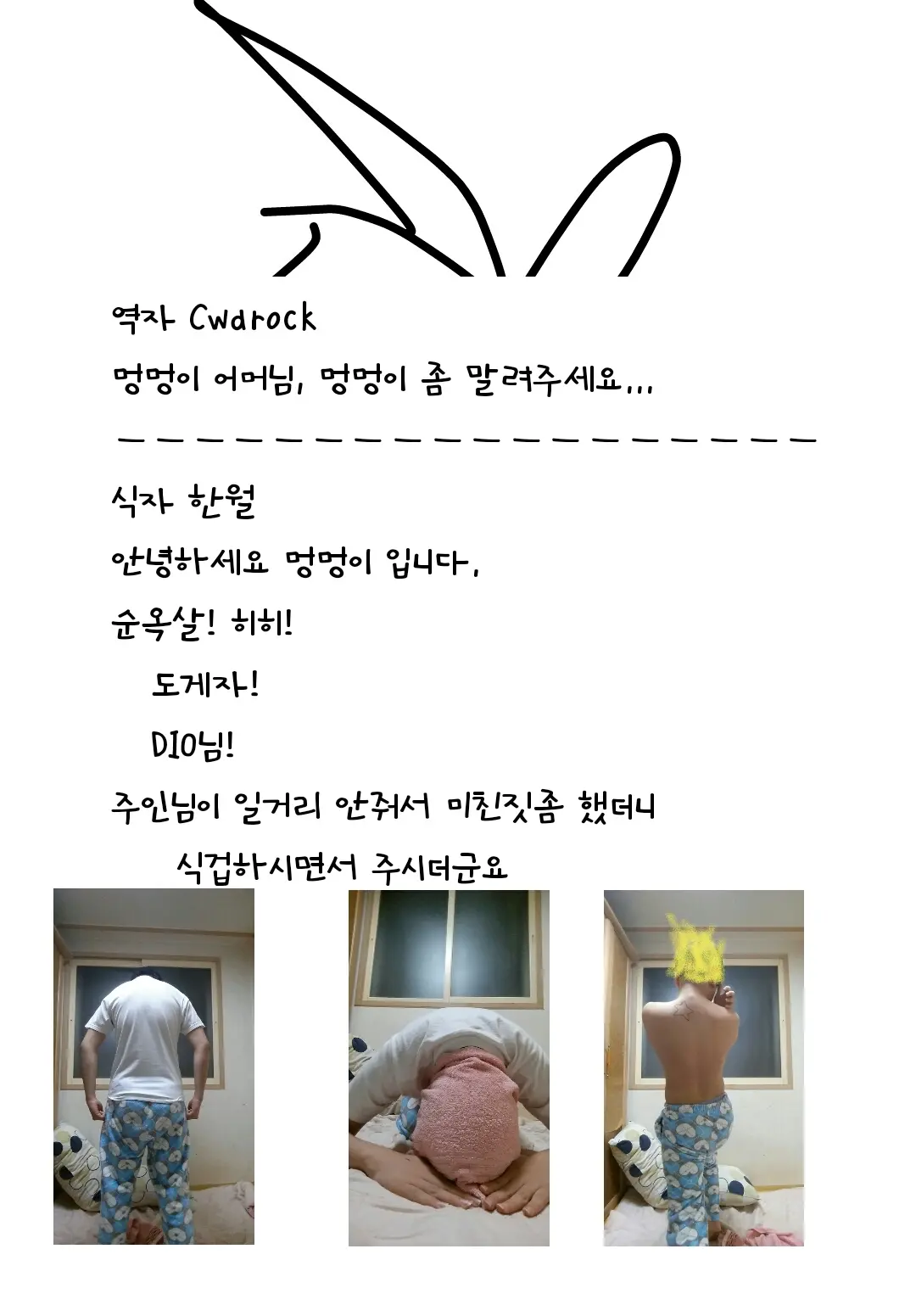 웹툰 이미지 26