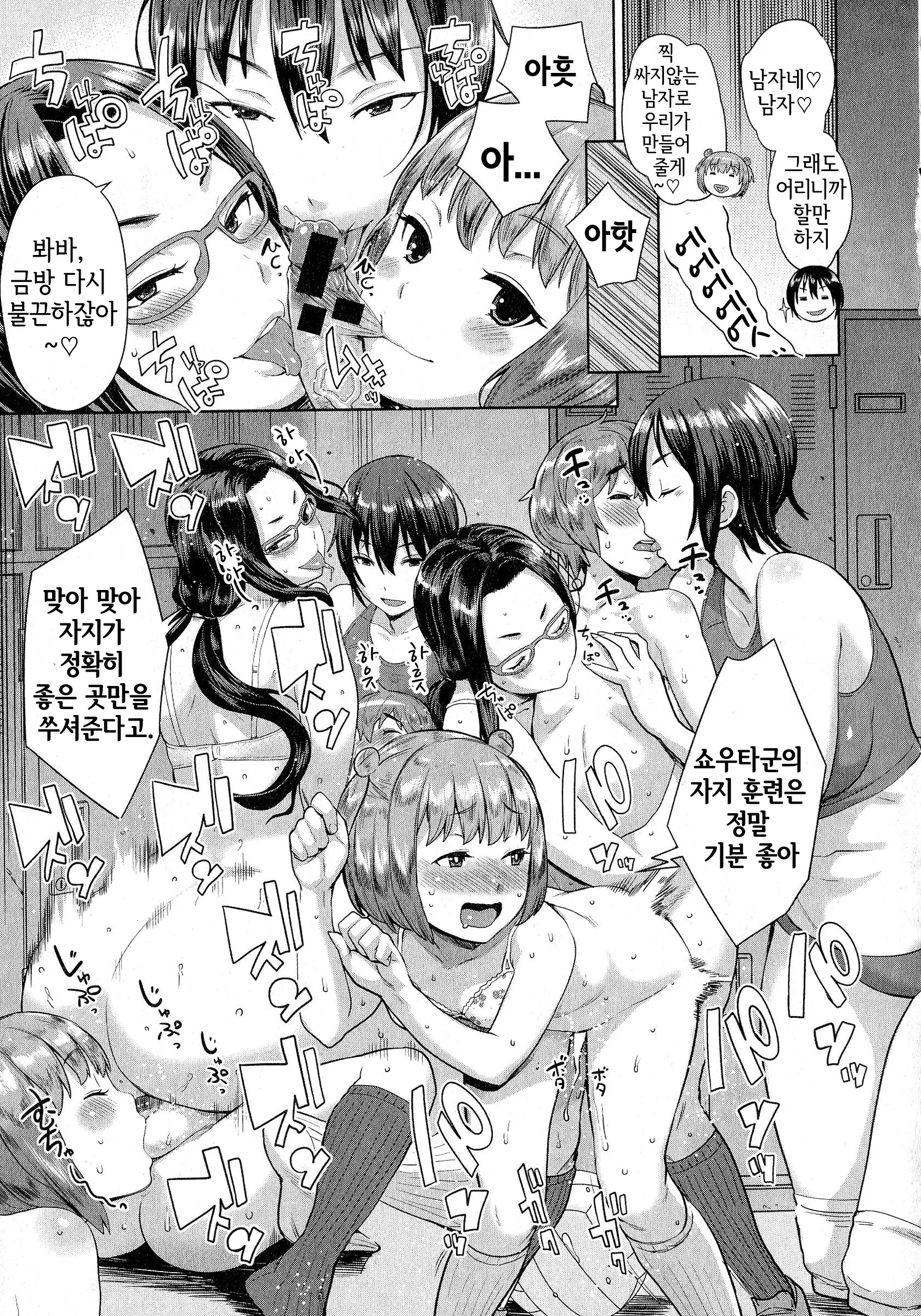 웹툰 이미지 20