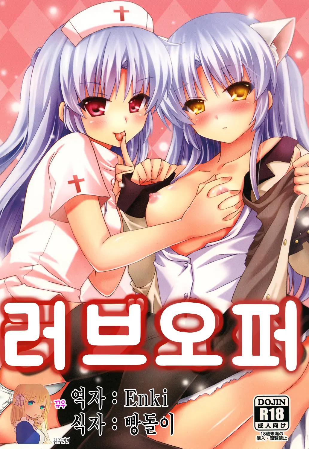 웹툰 이미지 0