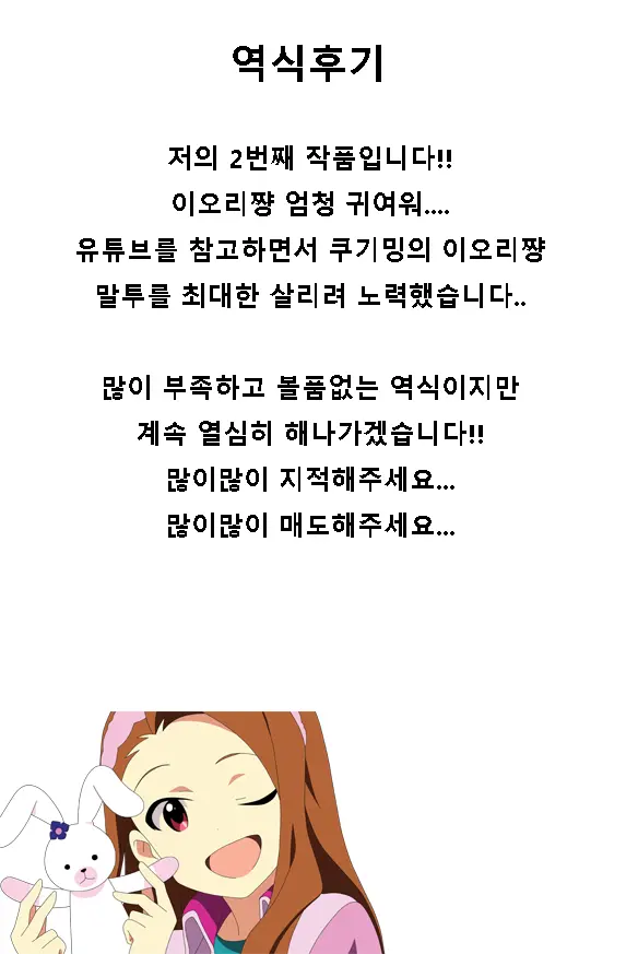 웹툰 이미지 22