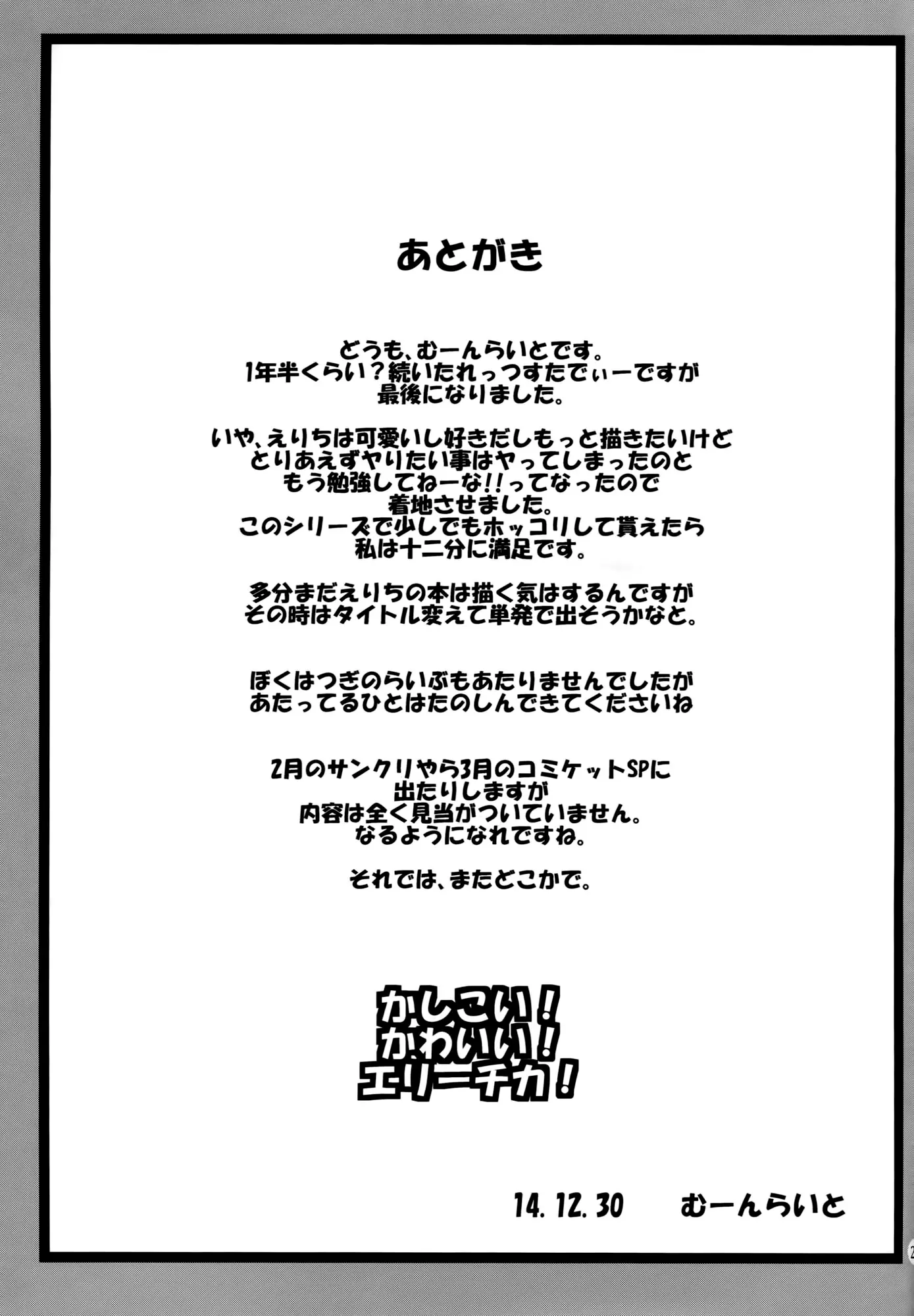 웹툰 이미지 28