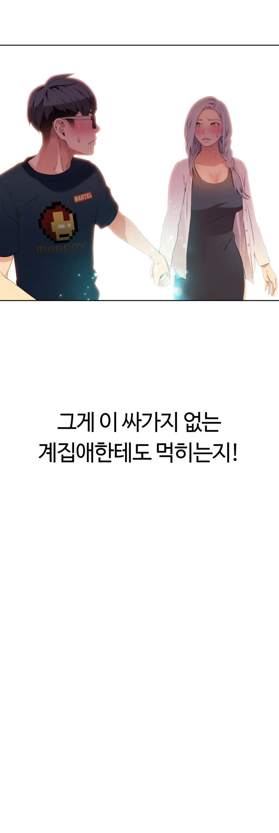 웹툰 이미지 24