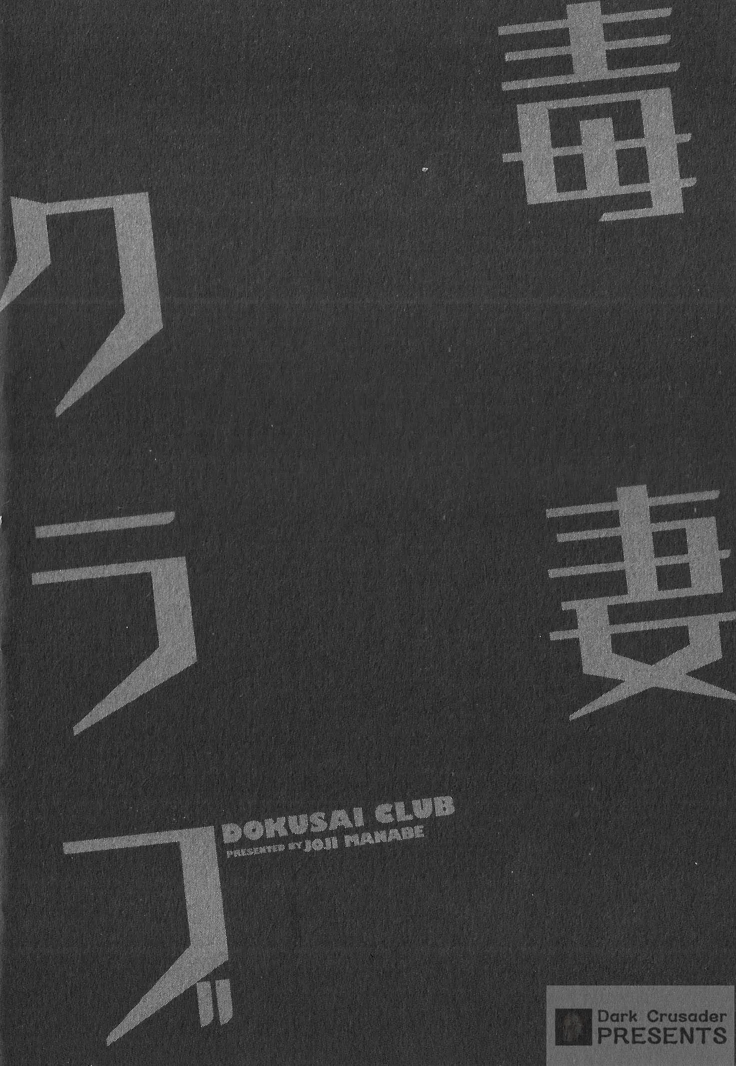 웹툰 이미지 27