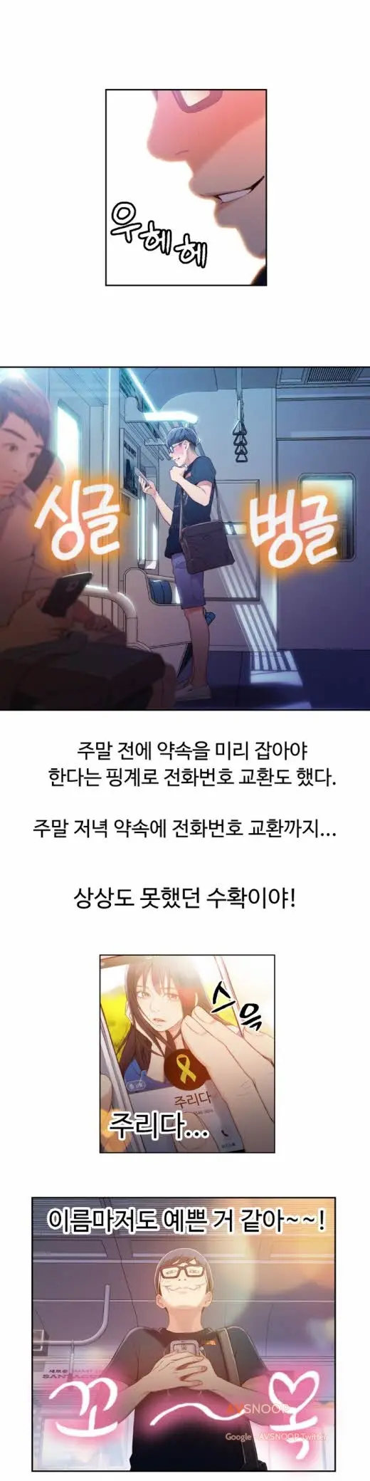 웹툰 이미지 398
