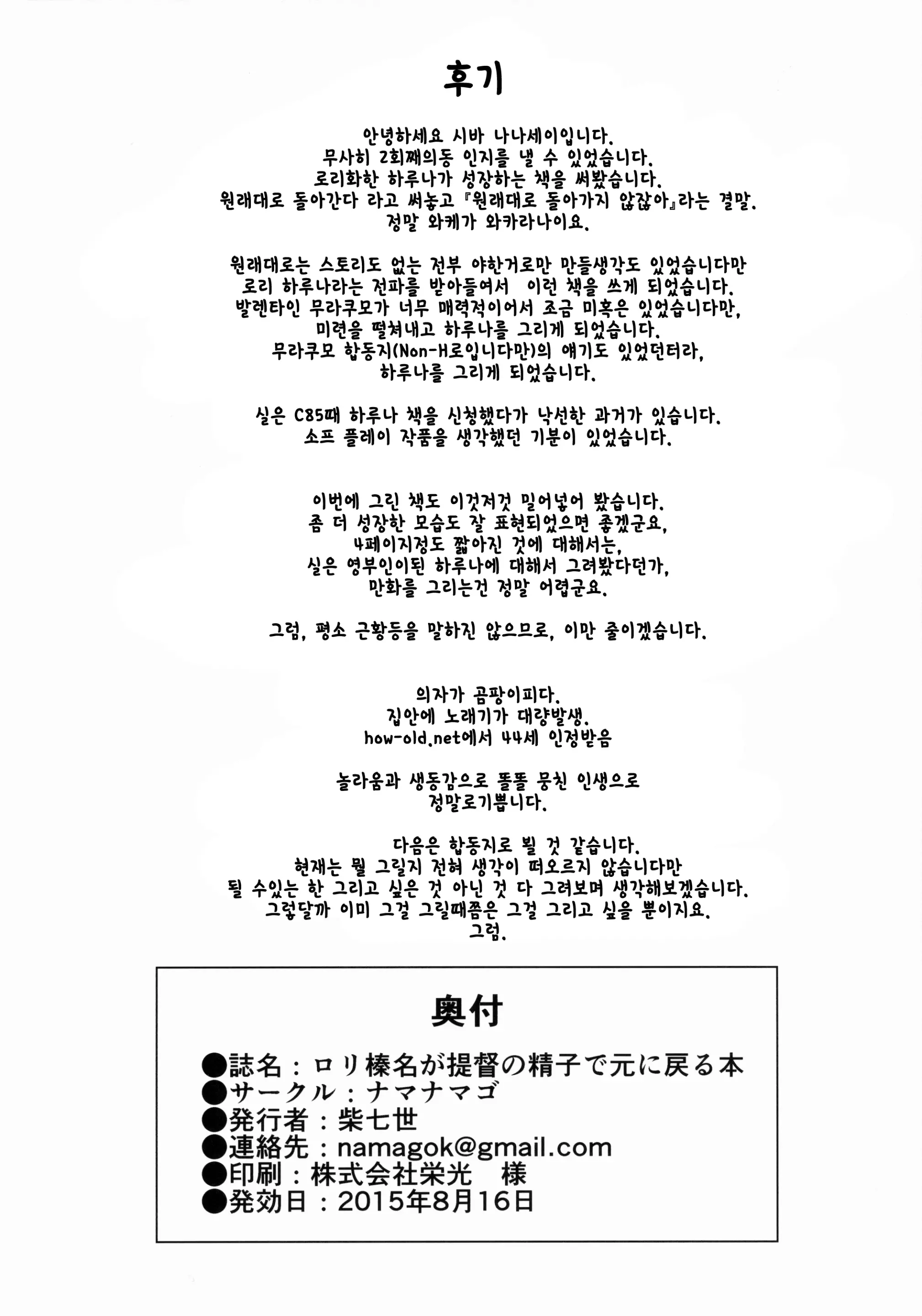 웹툰 이미지 24
