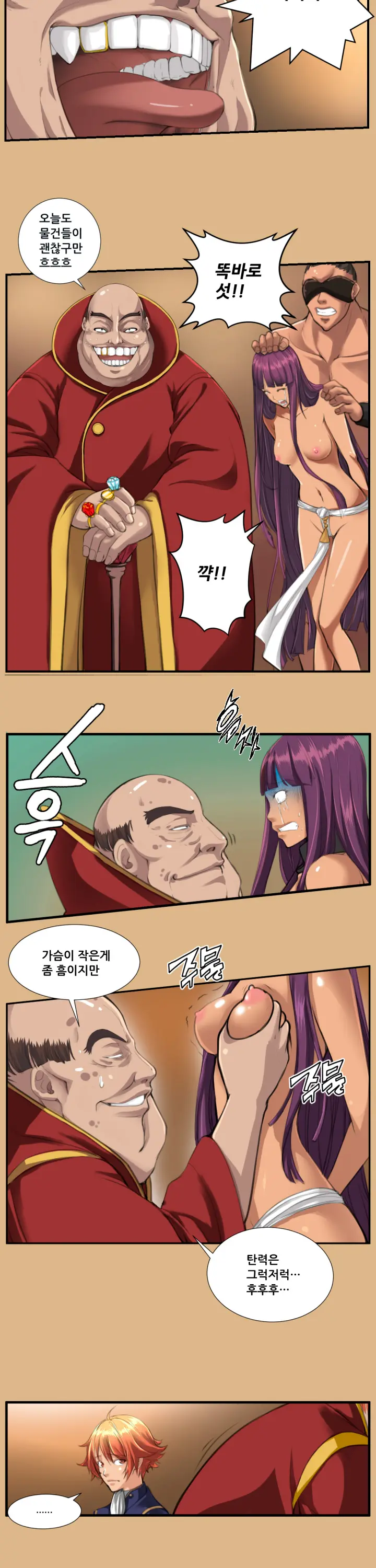 웹툰 이미지 63