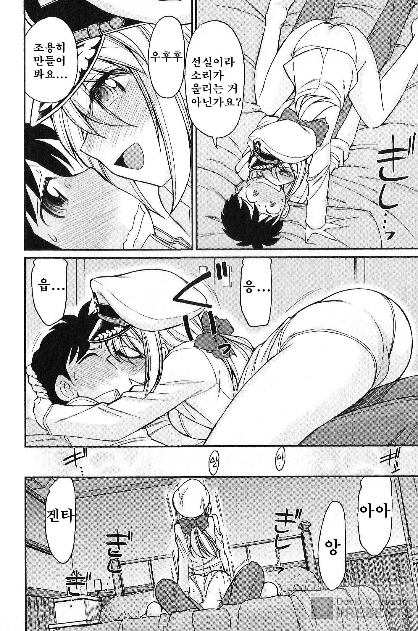 웹툰 이미지 82