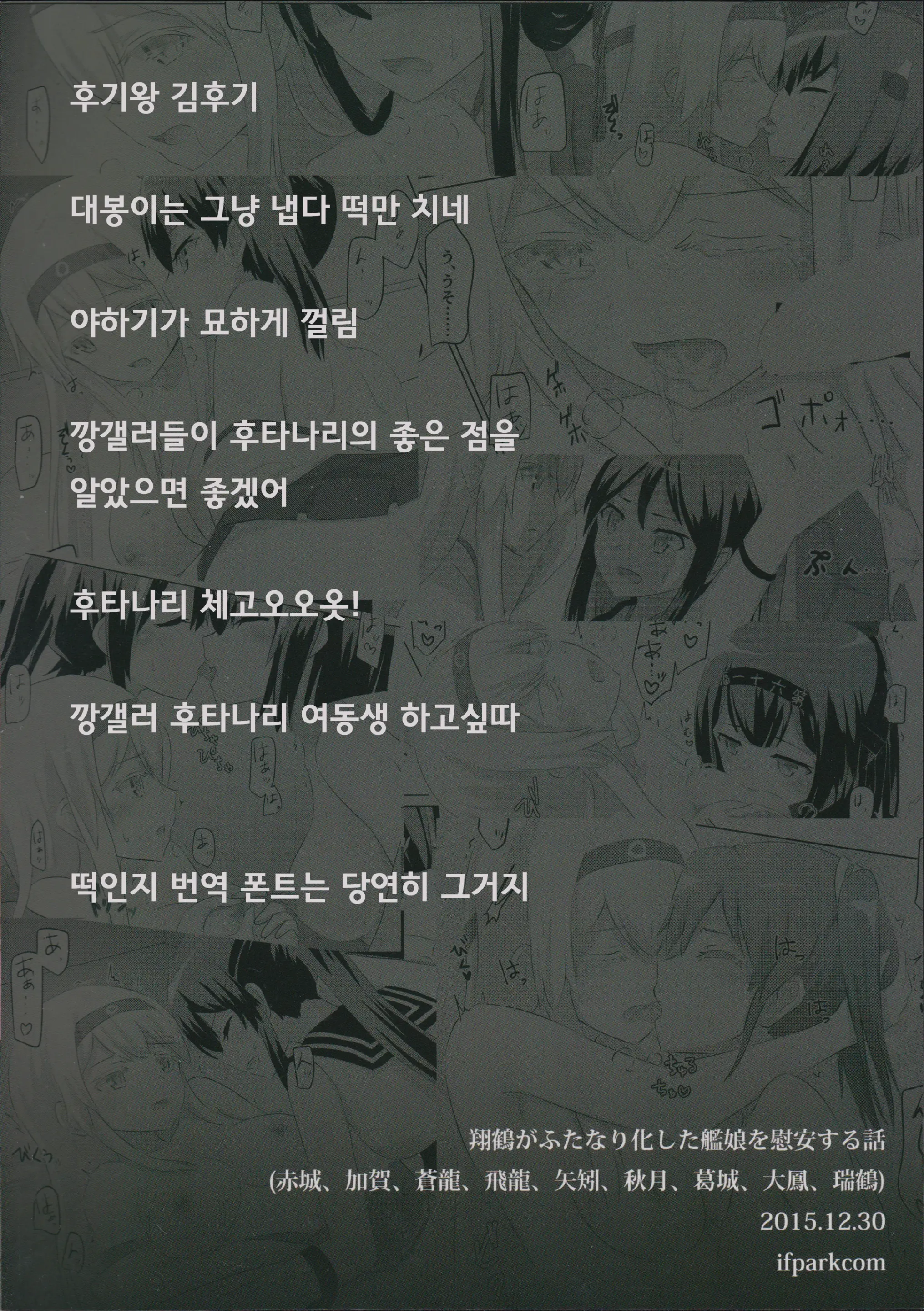 웹툰 이미지 41