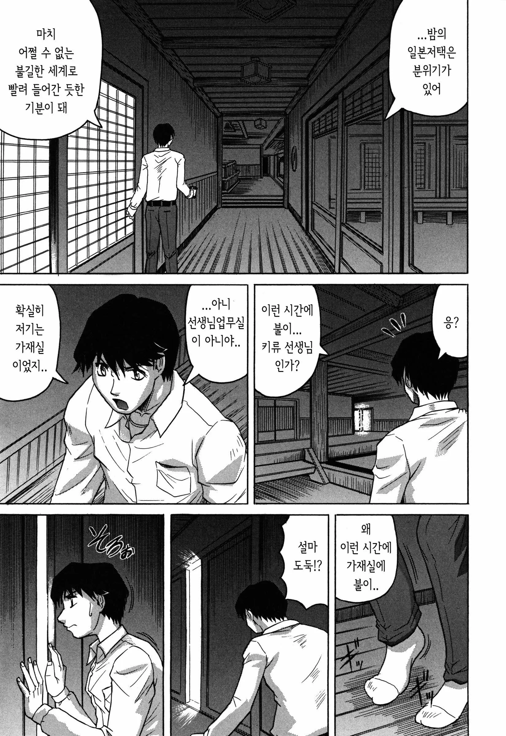 웹툰 이미지 19