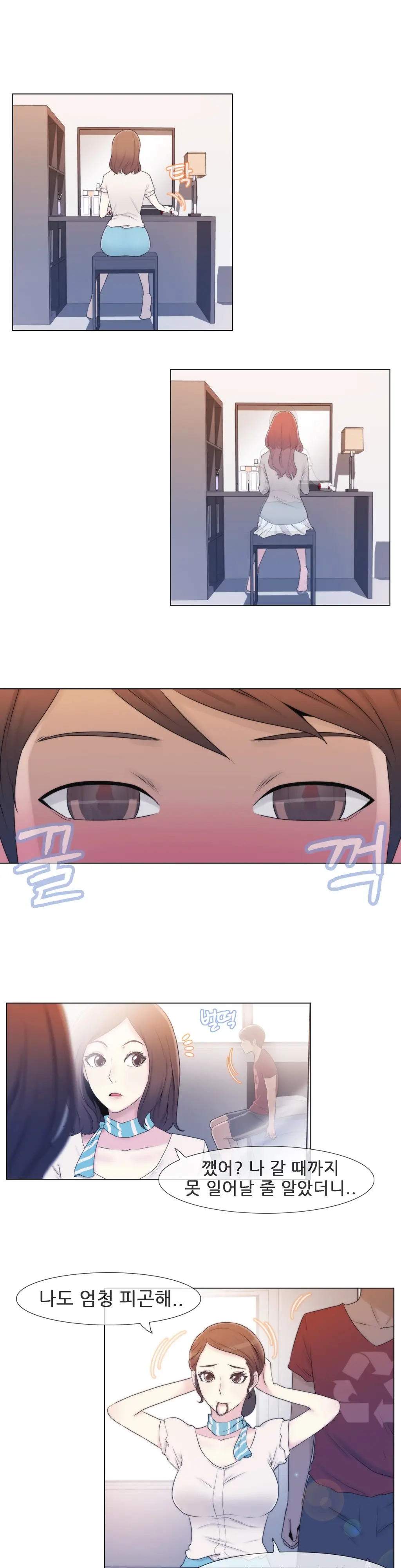 웹툰 이미지 51