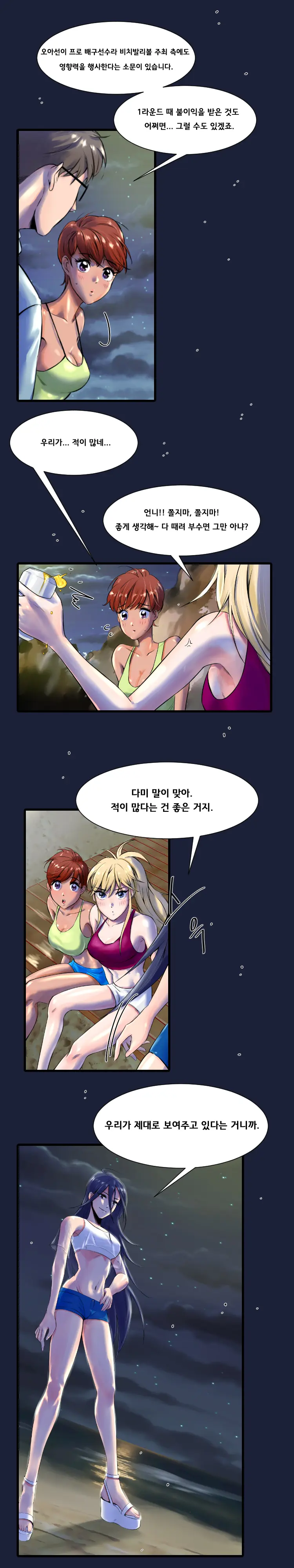 웹툰 이미지 22