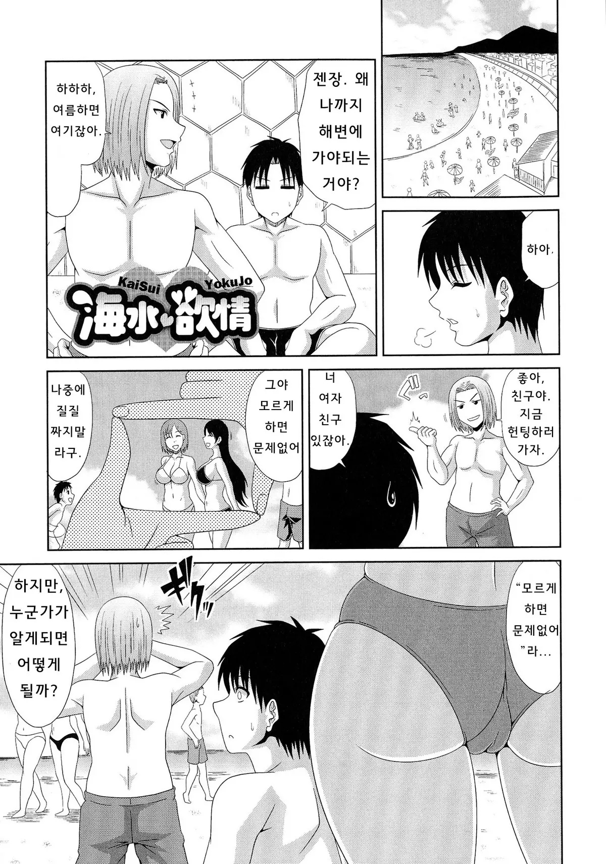 웹툰 이미지 47